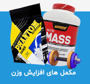 مکمل ورزشی