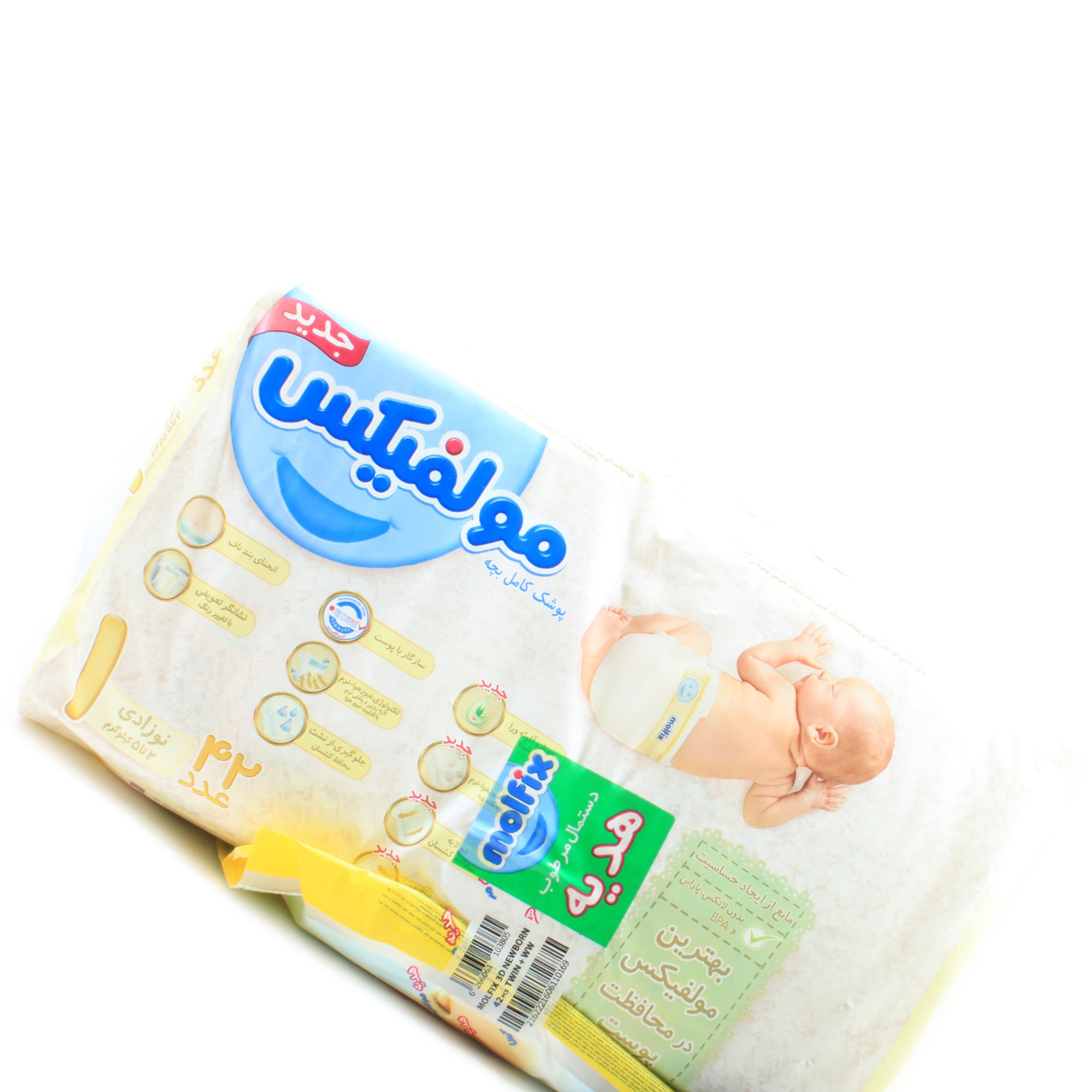 پوشک دوقلو مولفیکس سایز 1 - 40 عددی
