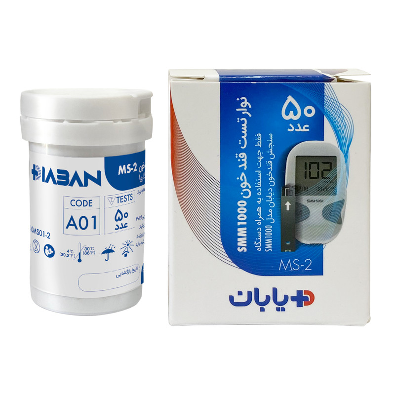 نوار تست قند خون دیابان بسته 50 عددی-diabam