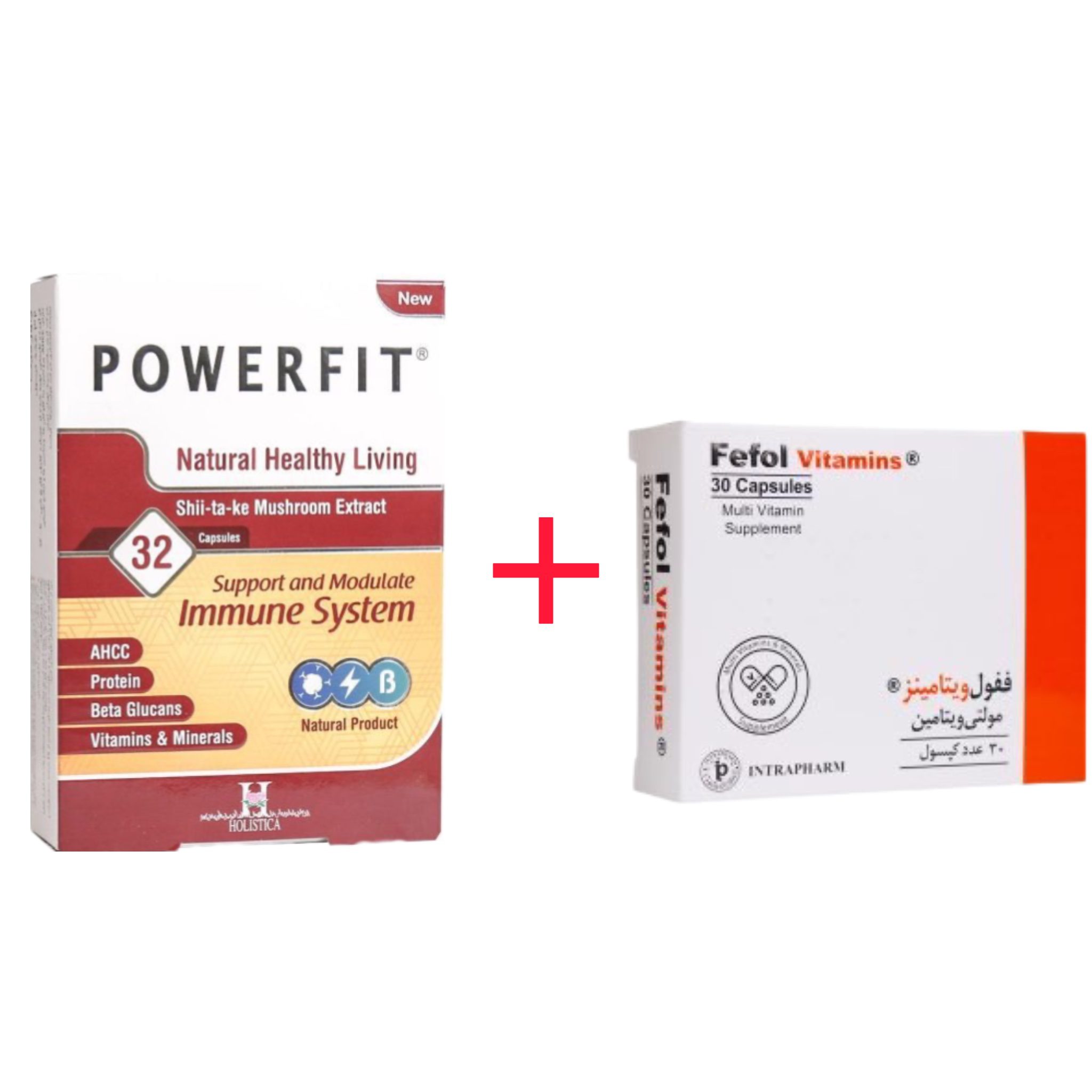 پک تقویت سیستم ایمنی بهمراه مولتی ویتامین(پاورفیت-Powerfit)+(ففول ویتامینز_Fefol Vitamins)