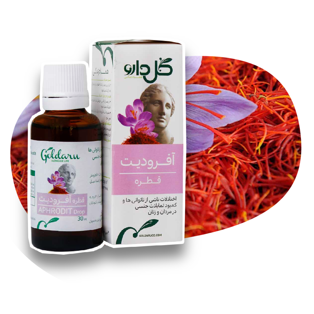 قطره گیاهی آفرودیت گل دارو 30 میلی لیتر -Goldaru Aphrodit 30 Herbal Drop 30 ml