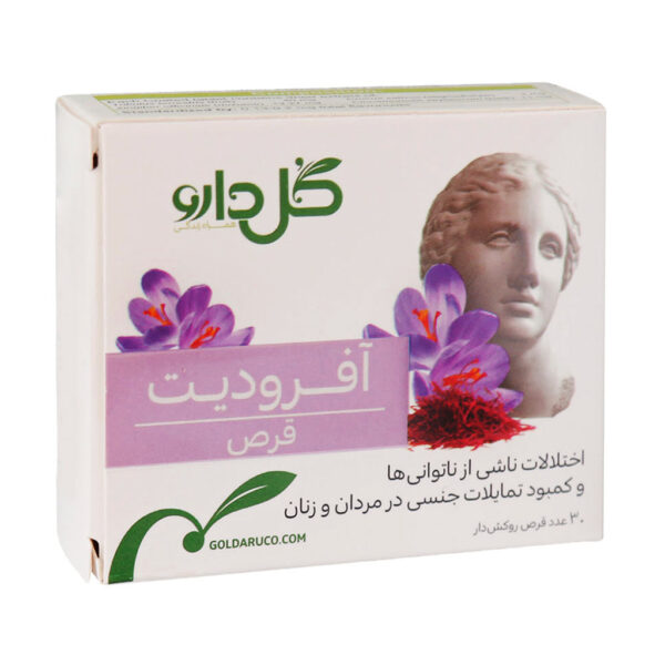 قرص روکش ‎دار آفرودیت گل دارو ۳۰ عددی -Goldaru Aphrodit 30 Coated Tab