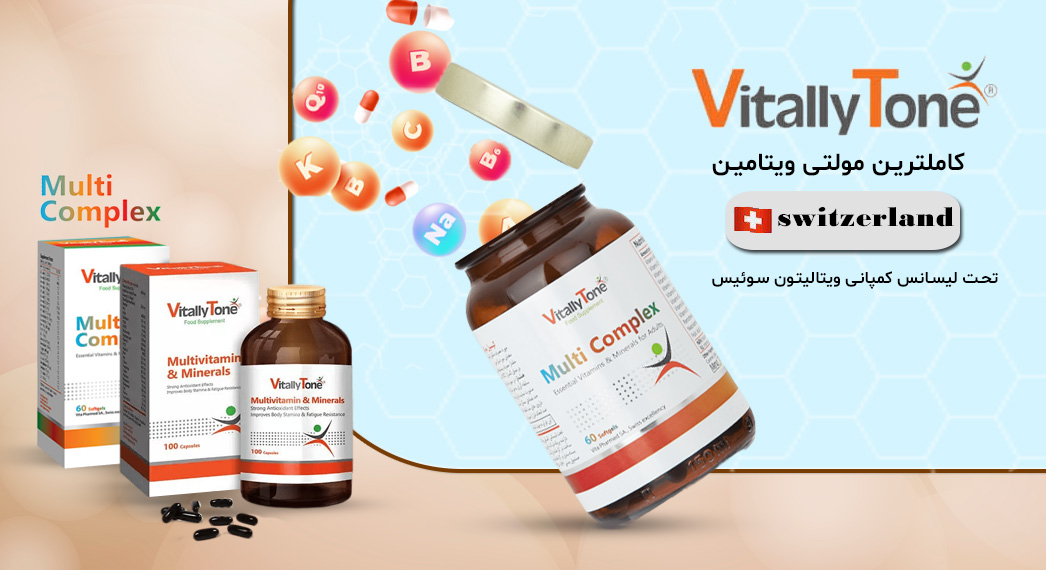 مولتی